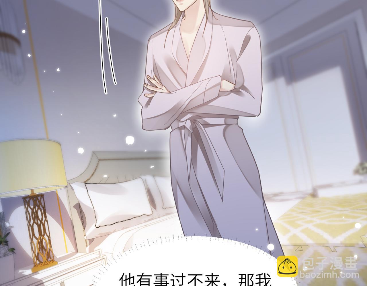 第49话 意外的修罗场！53