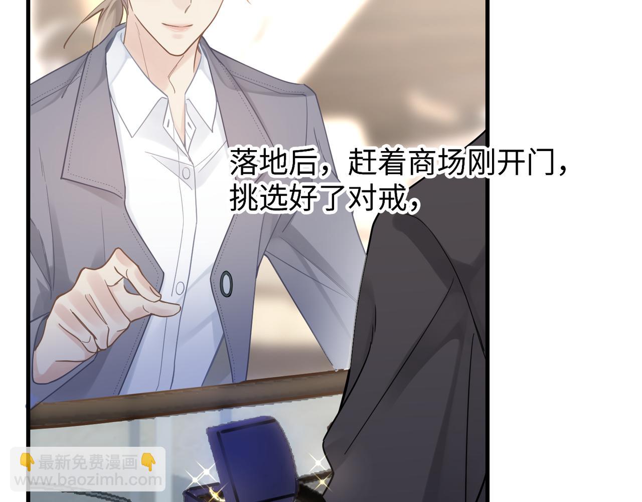 第49话 意外的修罗场！56