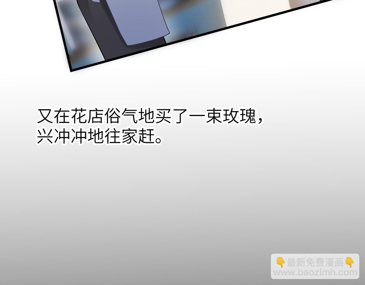 第49话 意外的修罗场！59