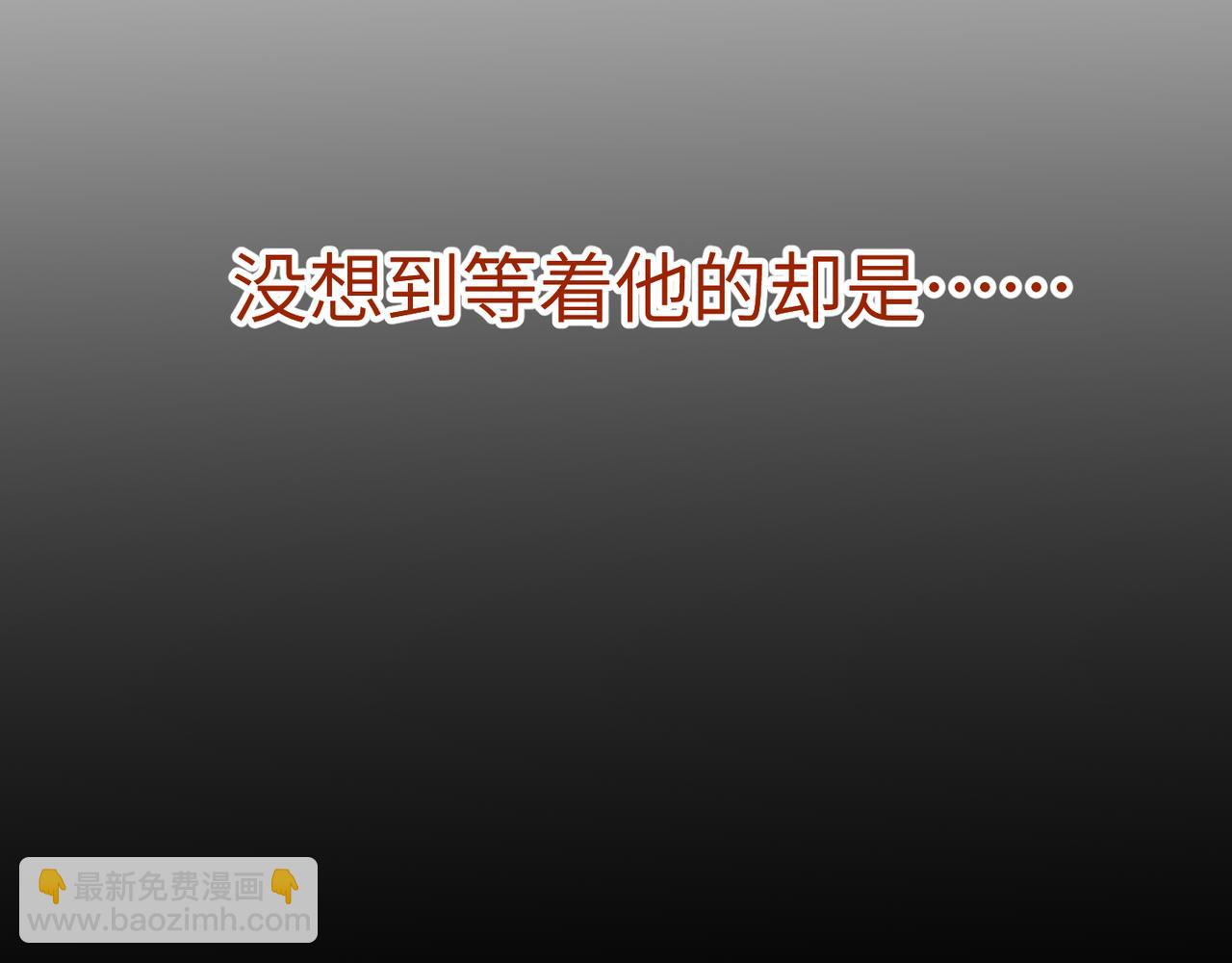 第49话 意外的修罗场！60