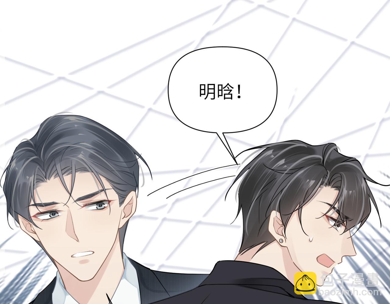 第49话 意外的修罗场！65
