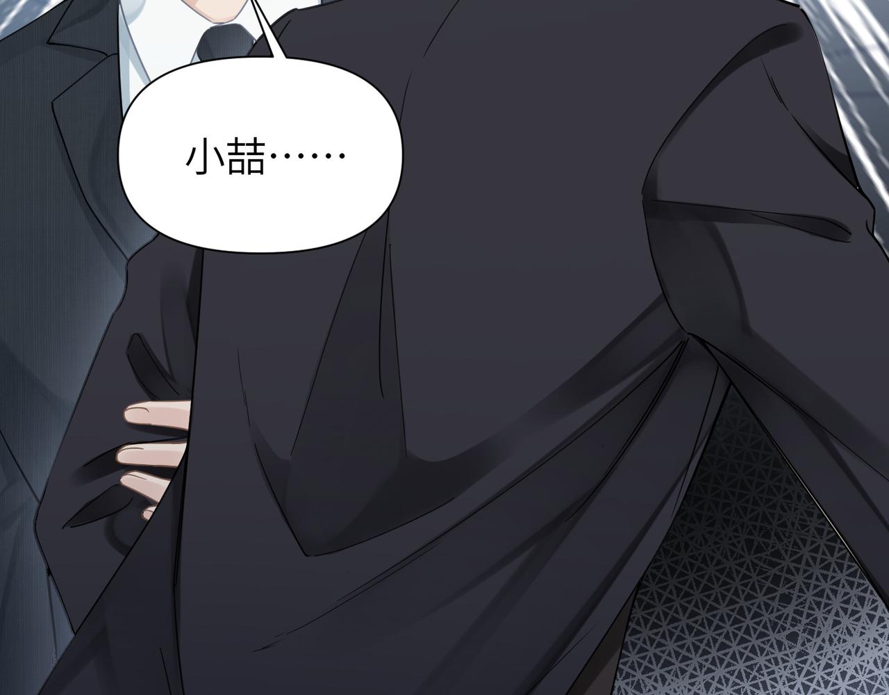 第49话 意外的修罗场！66