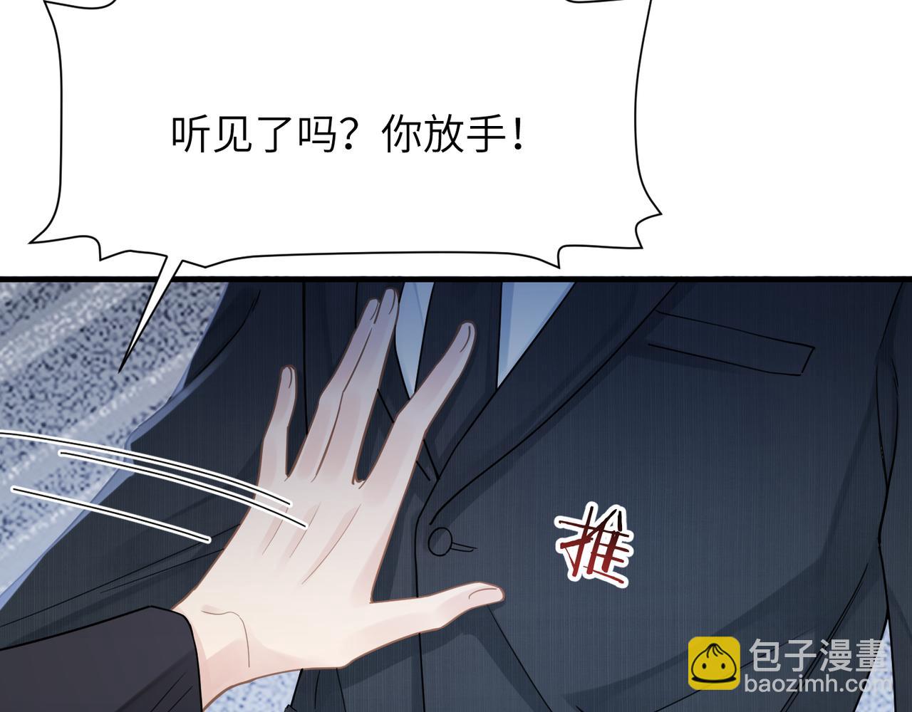 第49话 意外的修罗场！69