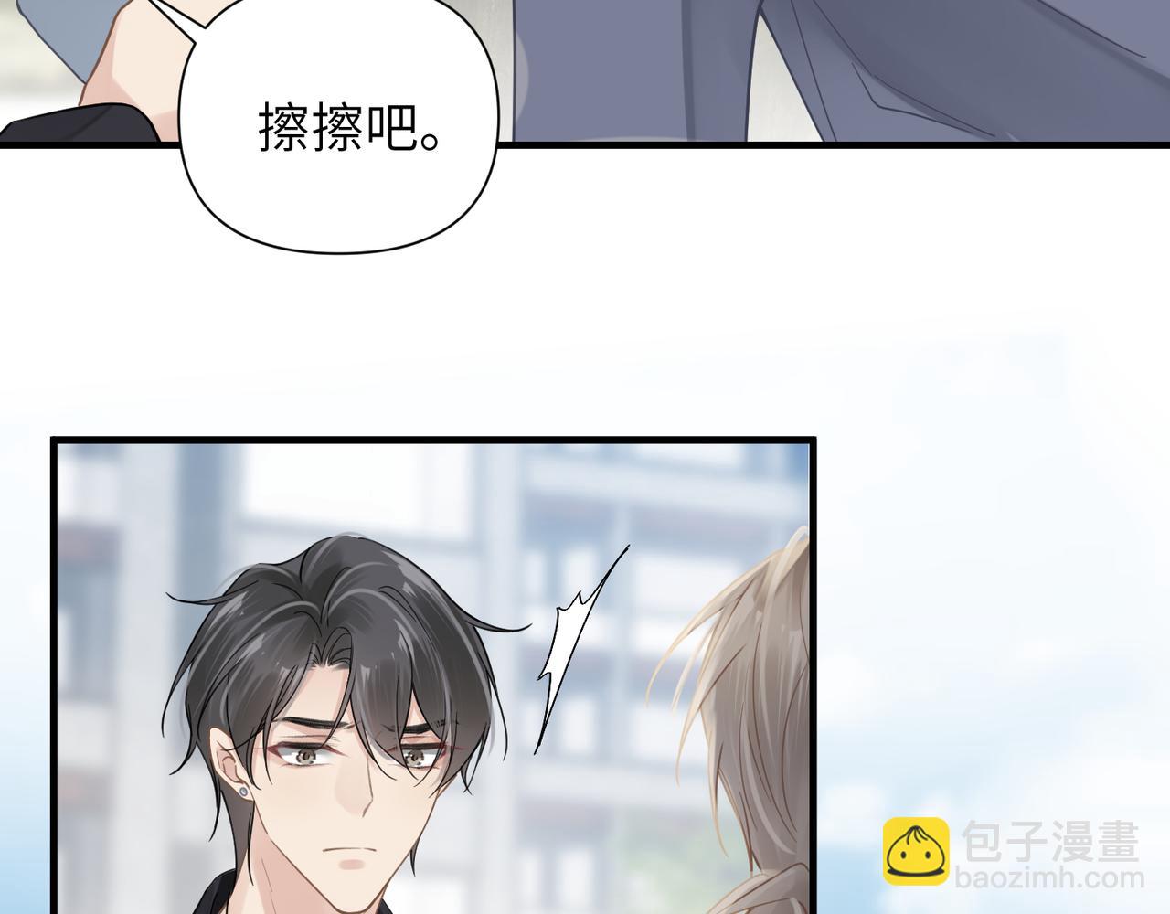 第49话 意外的修罗场！85