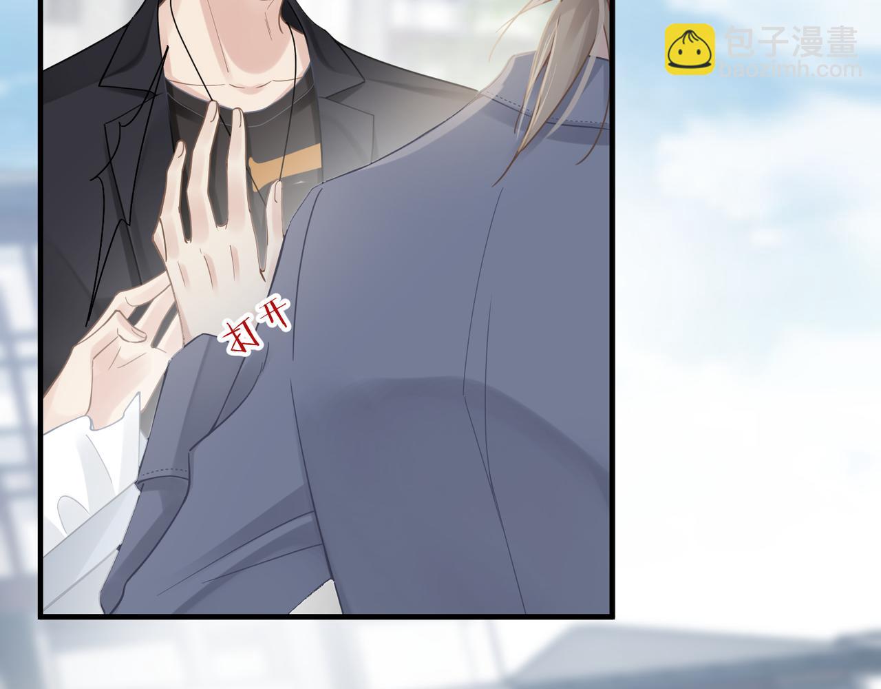 第49话 意外的修罗场！86