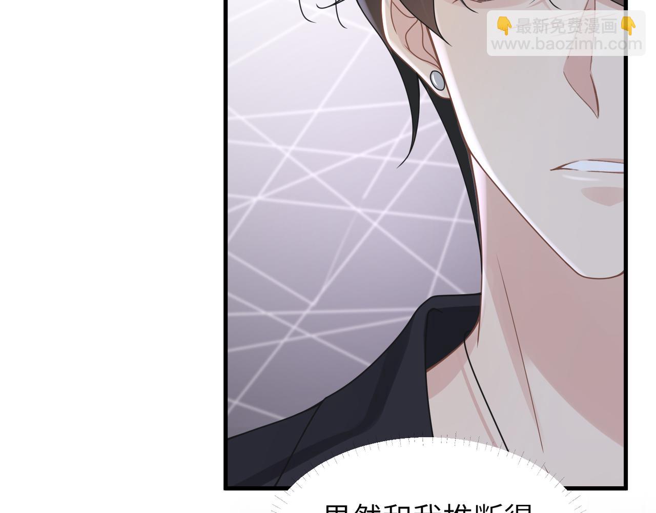 第49话 意外的修罗场！9
