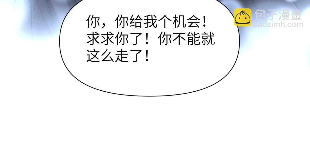 第49话 意外的修罗场！92