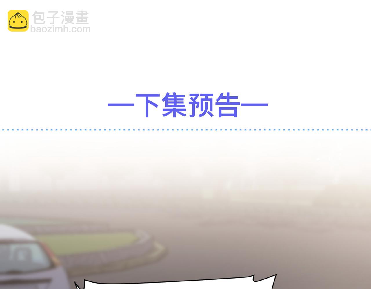 第49话 意外的修罗场！93