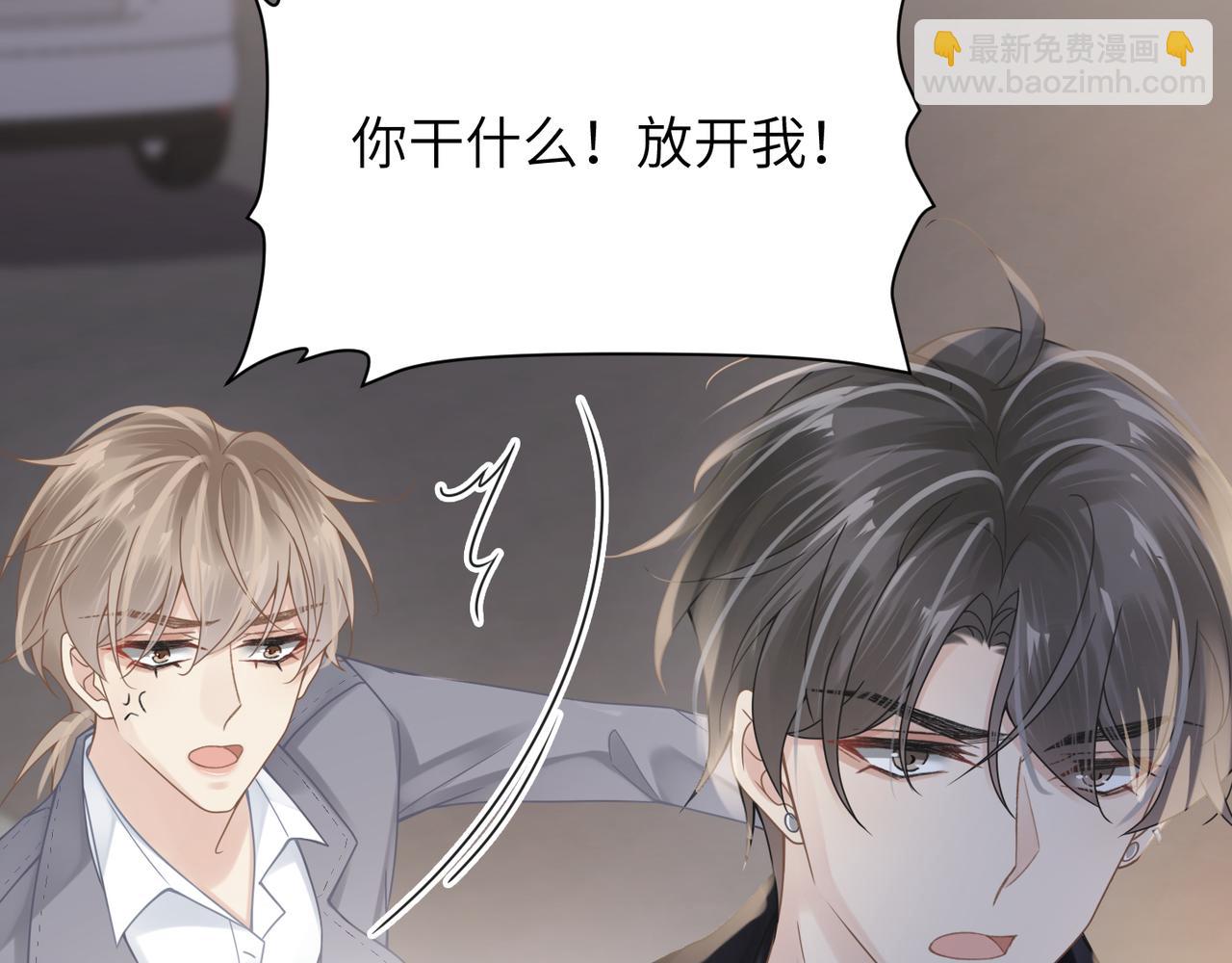 第49话 意外的修罗场！94