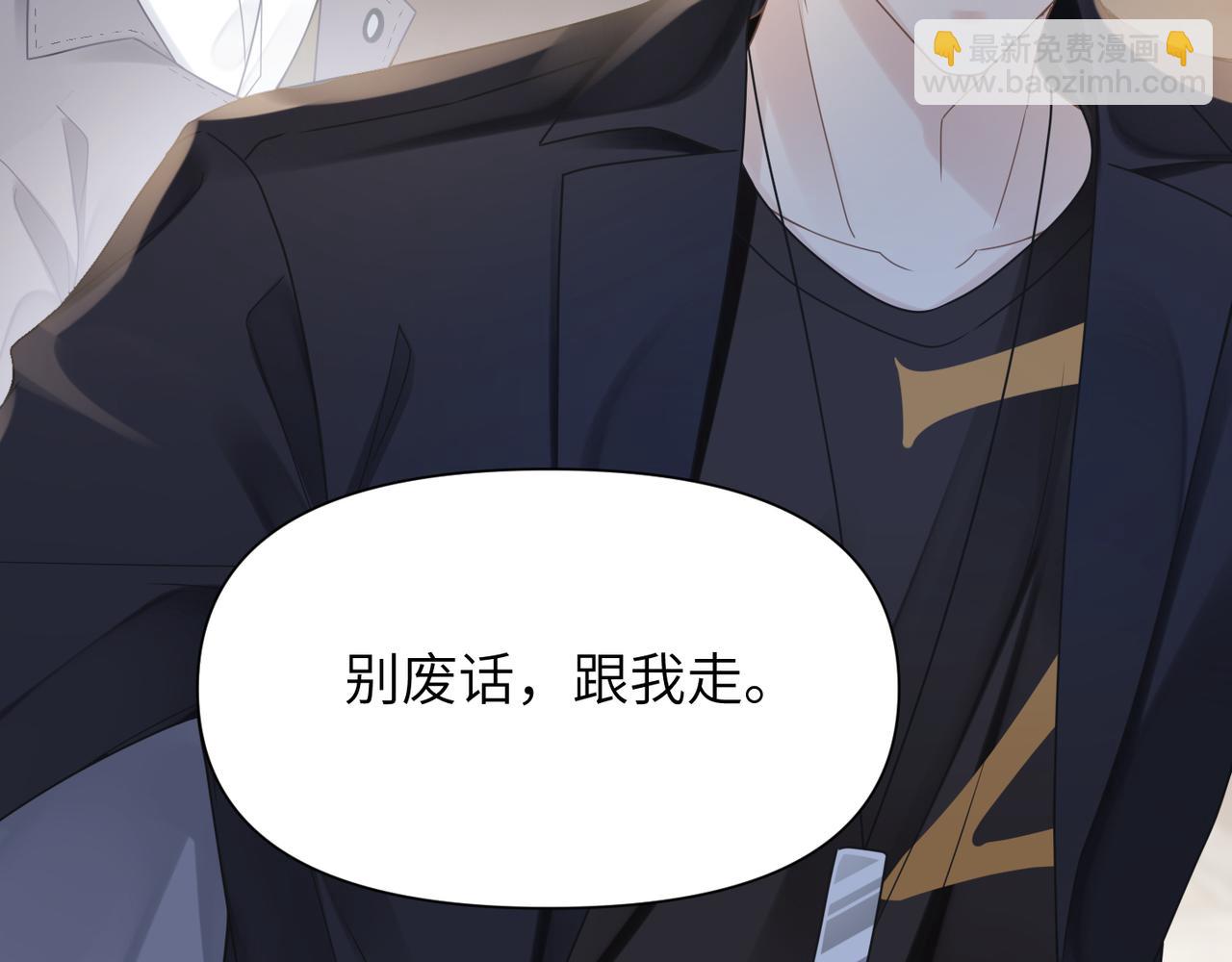 第49话 意外的修罗场！95