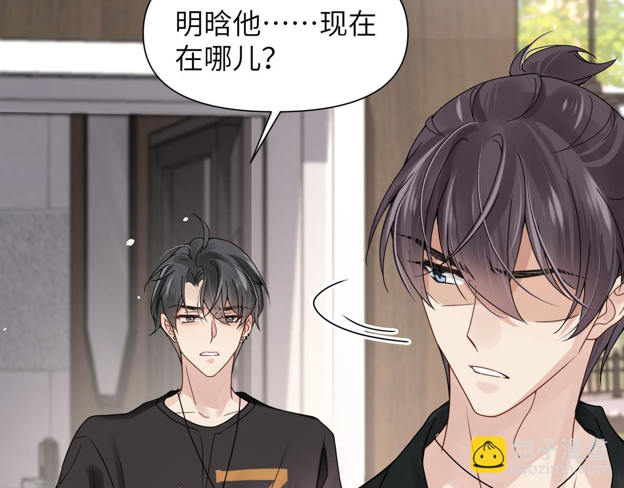 第52话 别再伤他的心！105