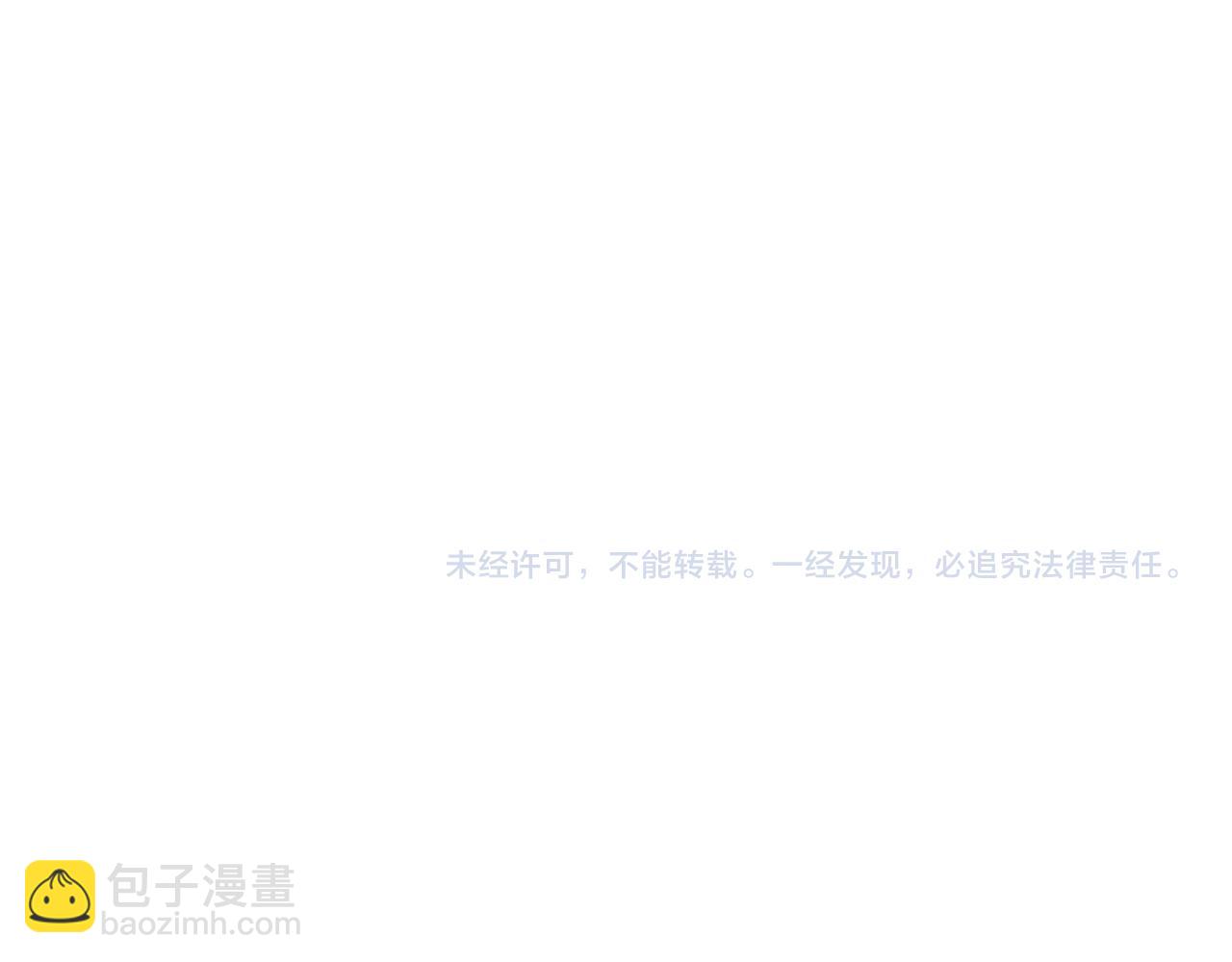 第52话 别再伤他的心！116