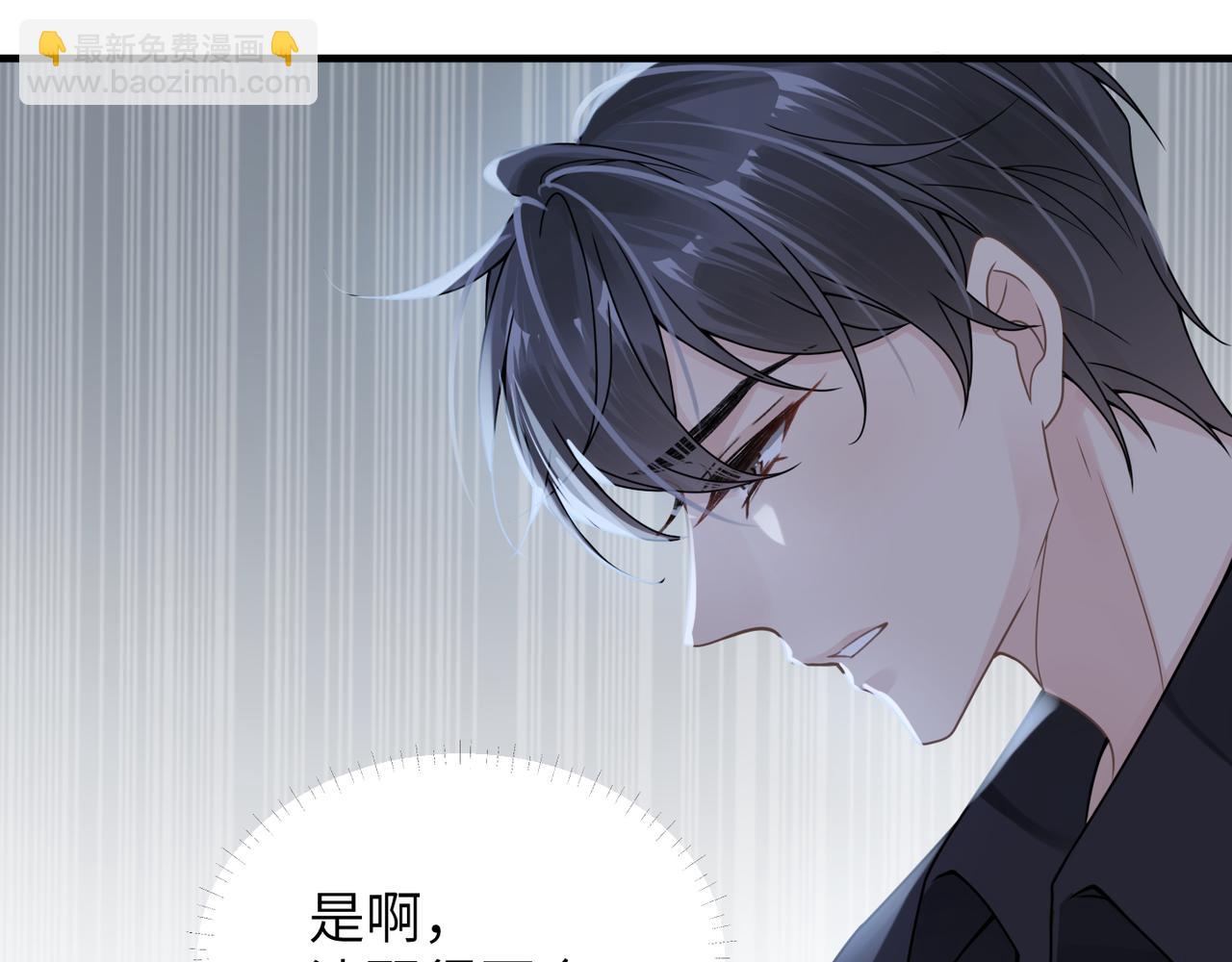 第52话 别再伤他的心！12