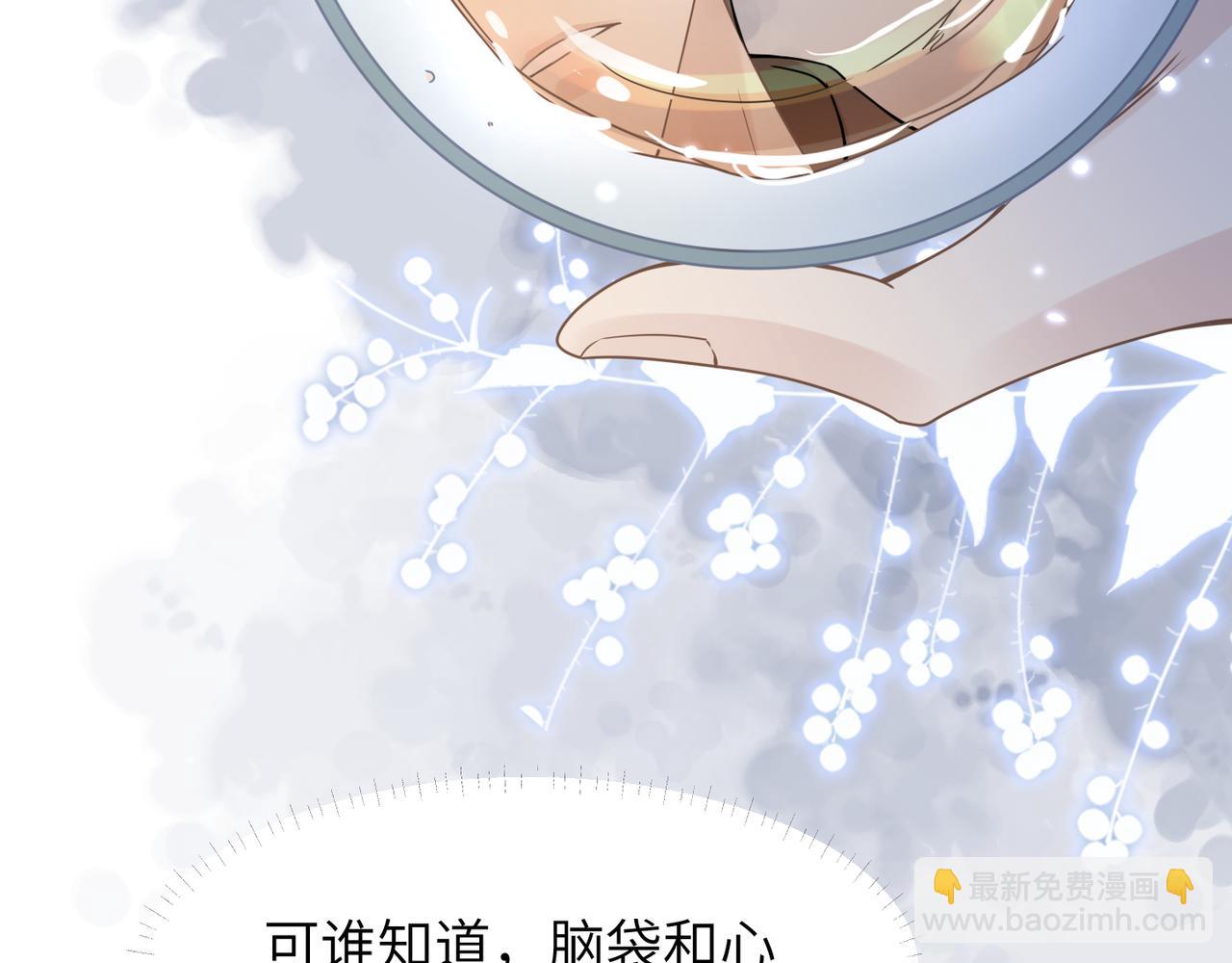 第52话 别再伤他的心！15