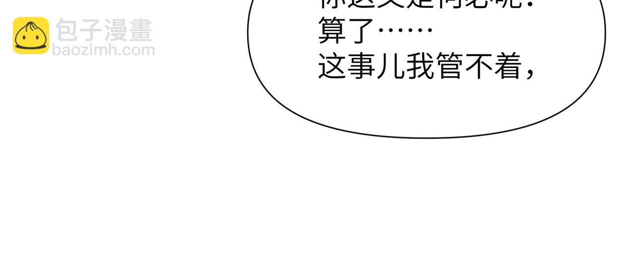 第52话 别再伤他的心！26