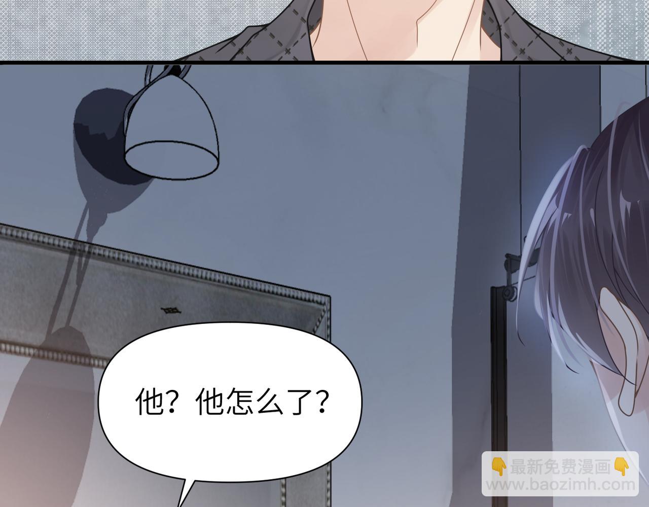 第52话 别再伤他的心！28