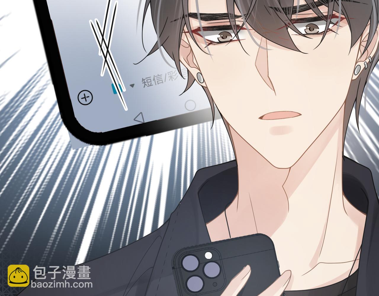 第52话 别再伤他的心！34