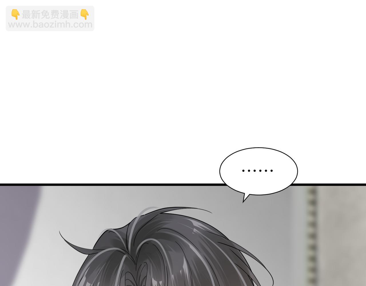 第52话 别再伤他的心！36