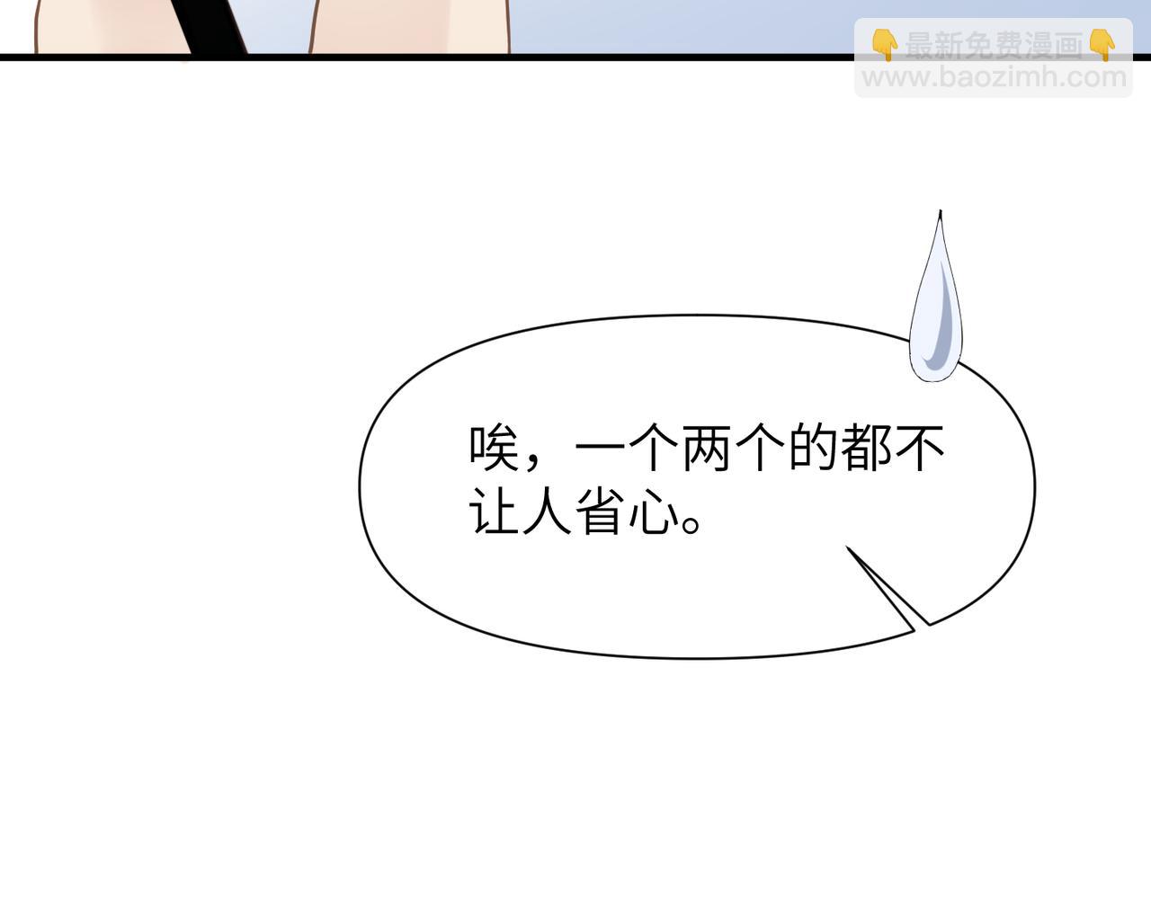 第52话 别再伤他的心！47