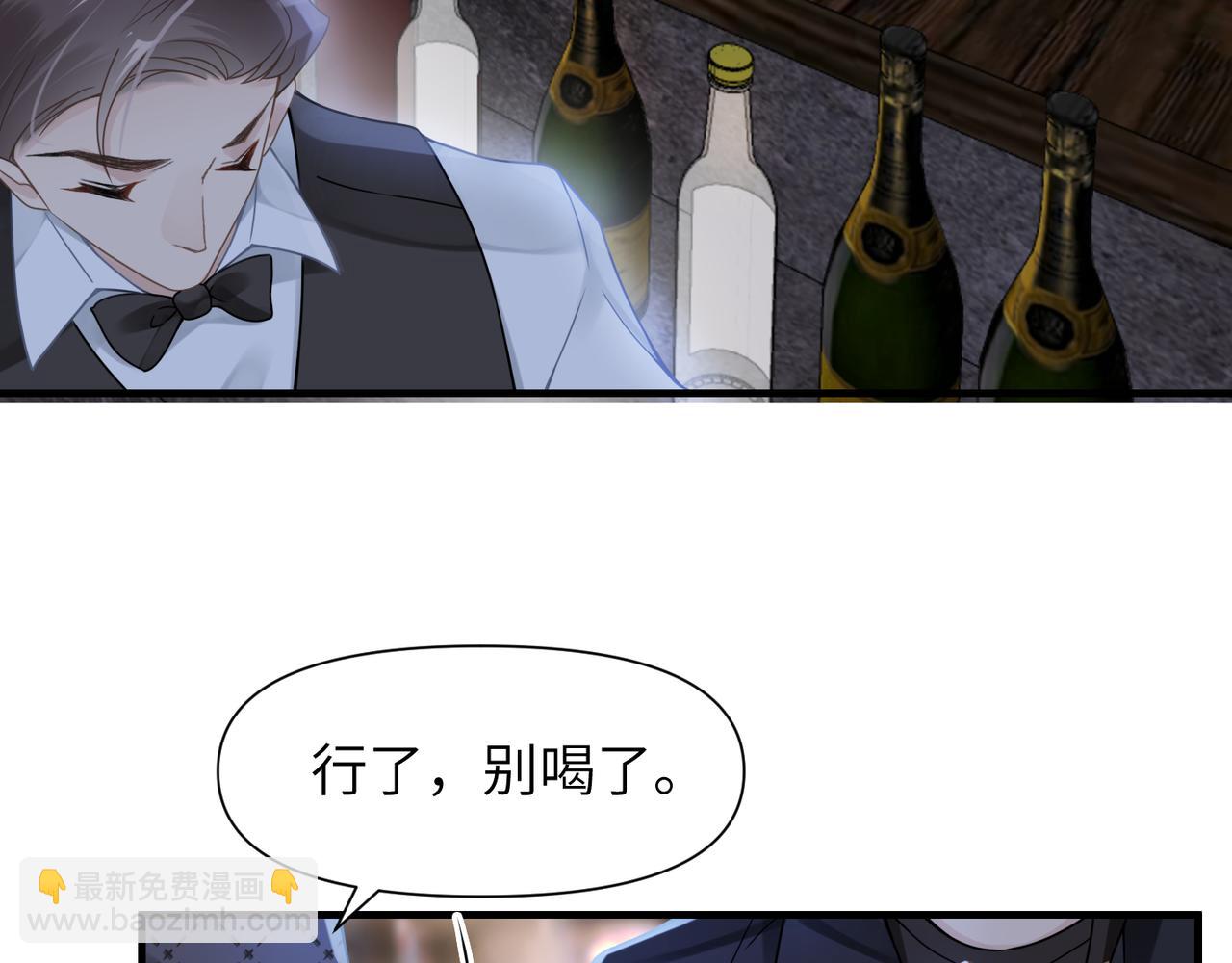 第52话 别再伤他的心！6