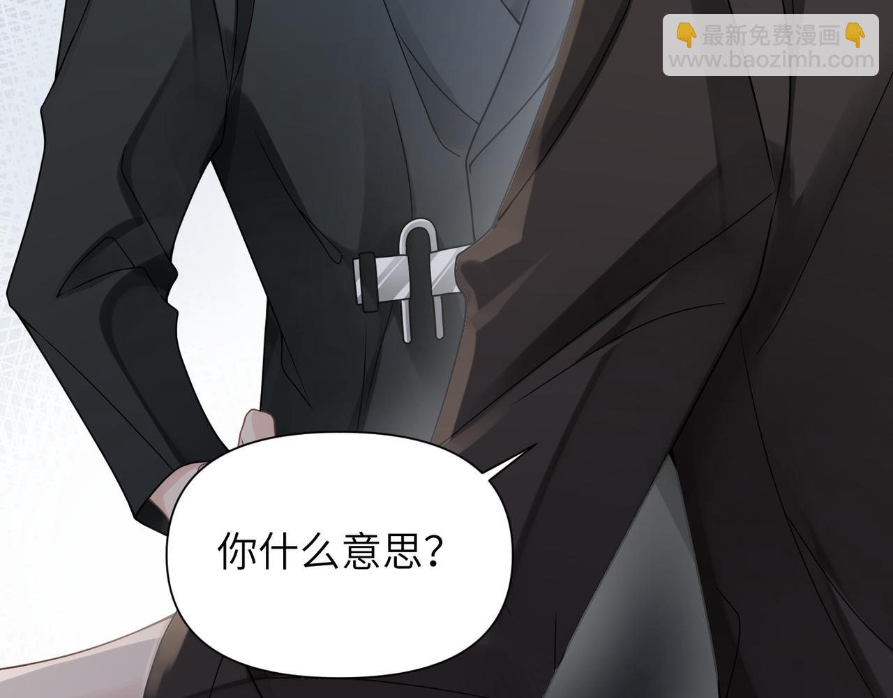 第52话 别再伤他的心！63