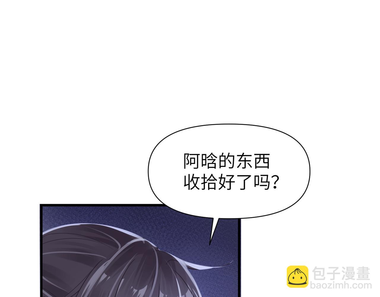第52话 别再伤他的心！65