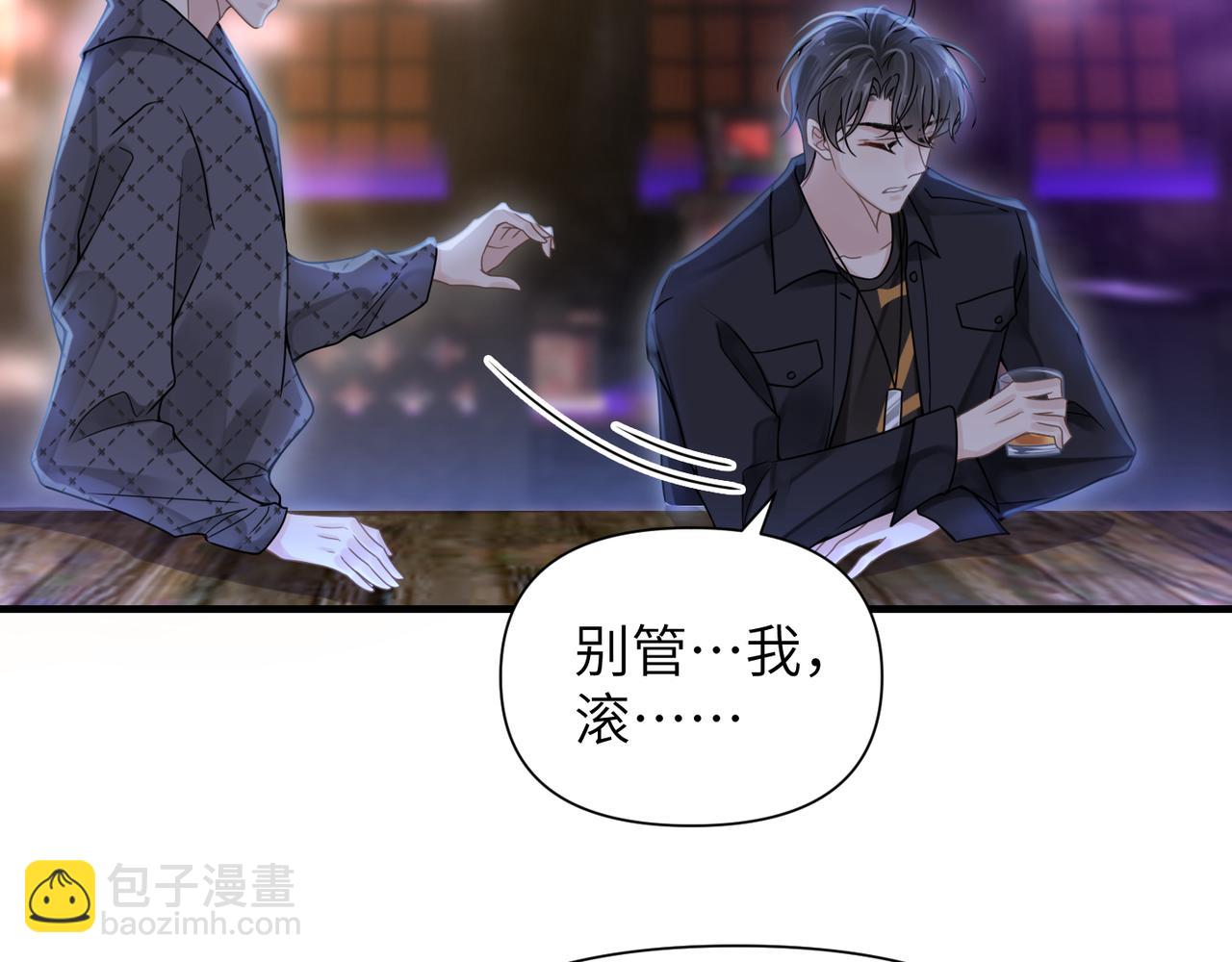 第52话 别再伤他的心！9