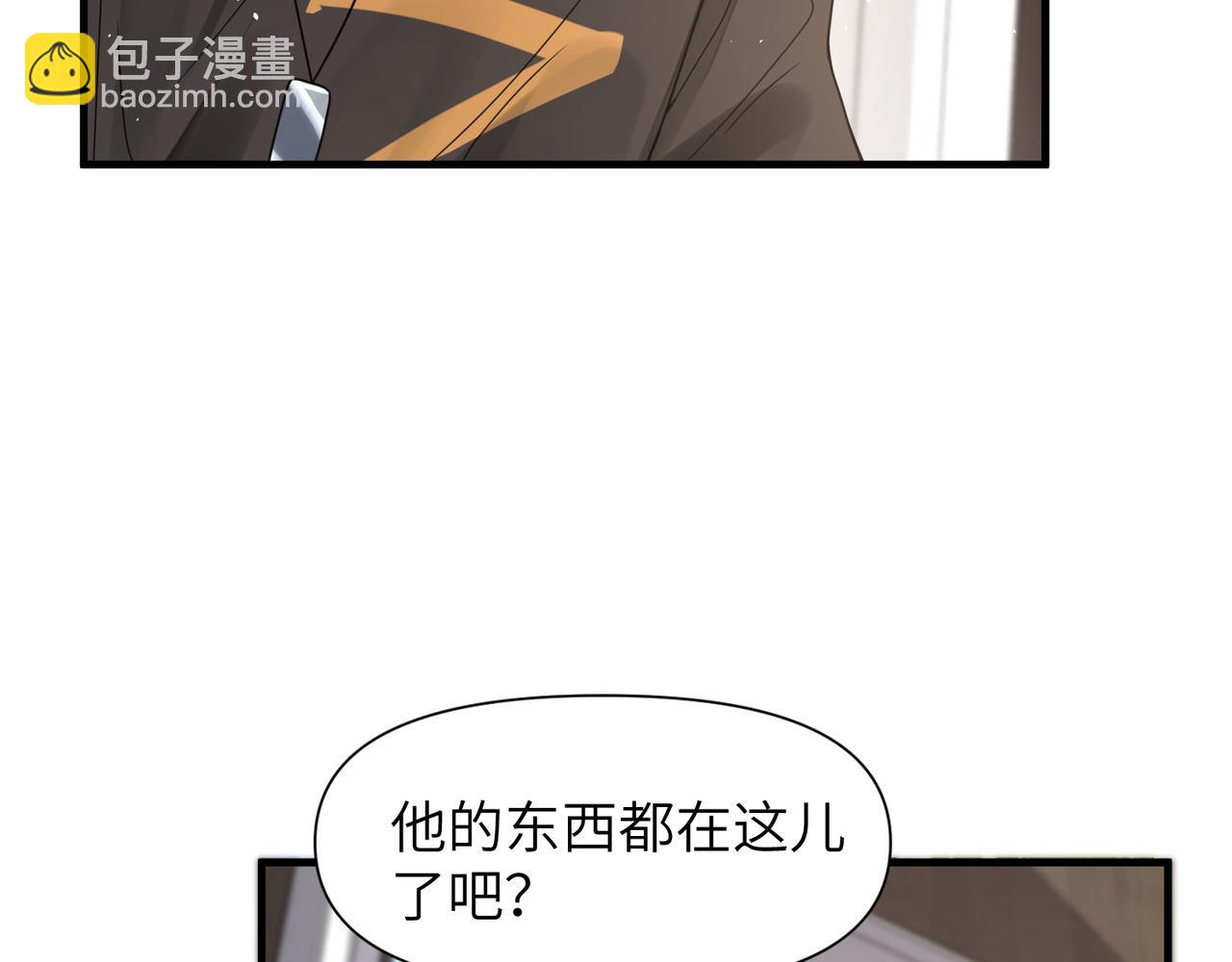 第52话 别再伤他的心！98