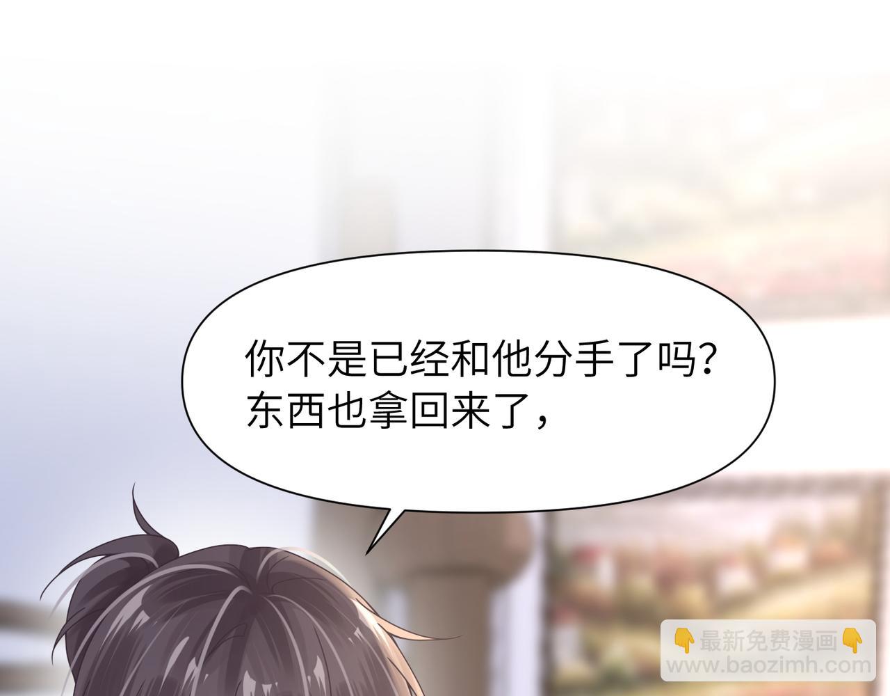 第53话 让武文殊消失10