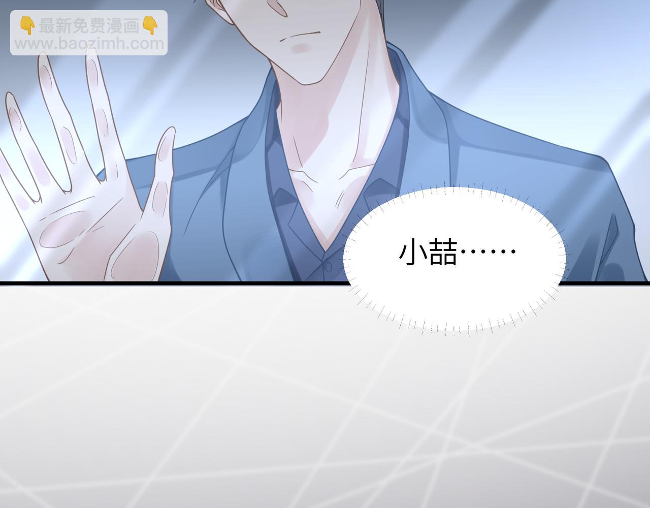第53话 让武文殊消失110