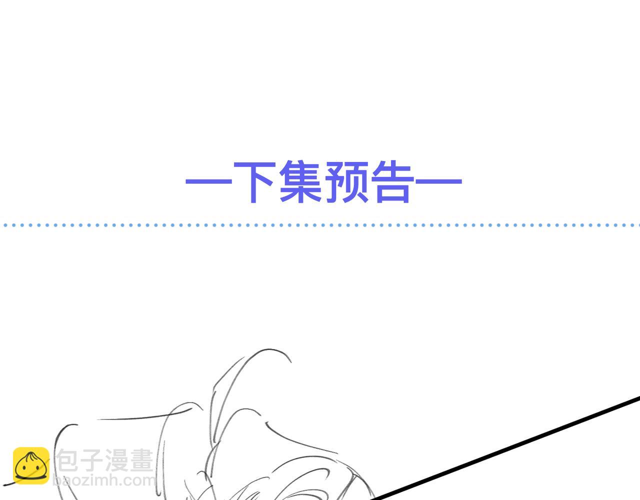 第53话 让武文殊消失114