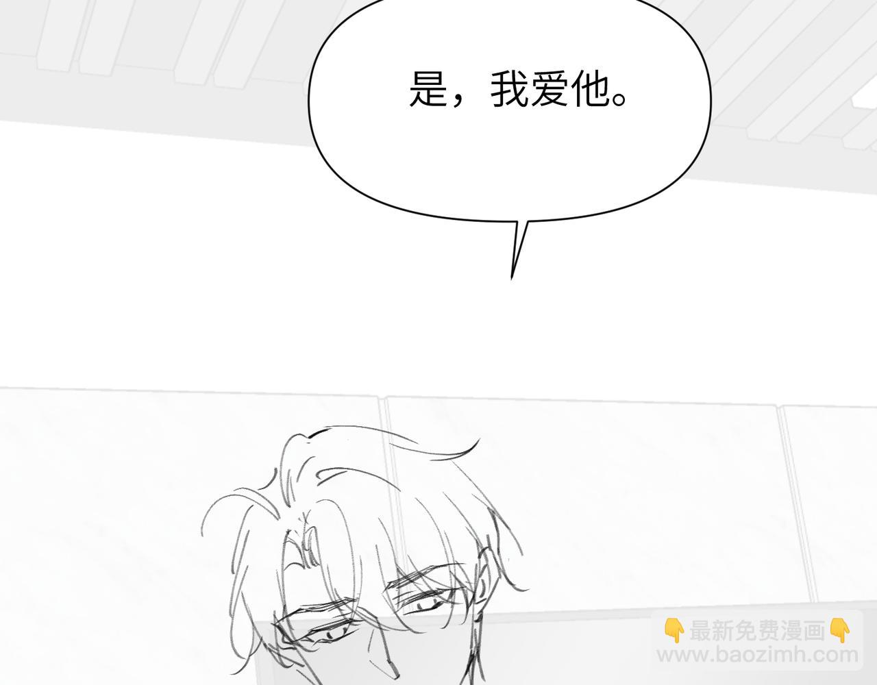 第53话 让武文殊消失118
