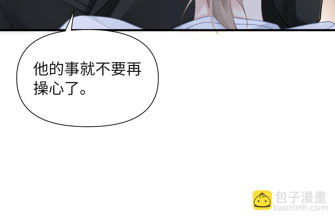 第53话 让武文殊消失12