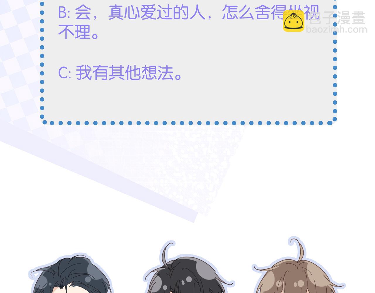 第53话 让武文殊消失123