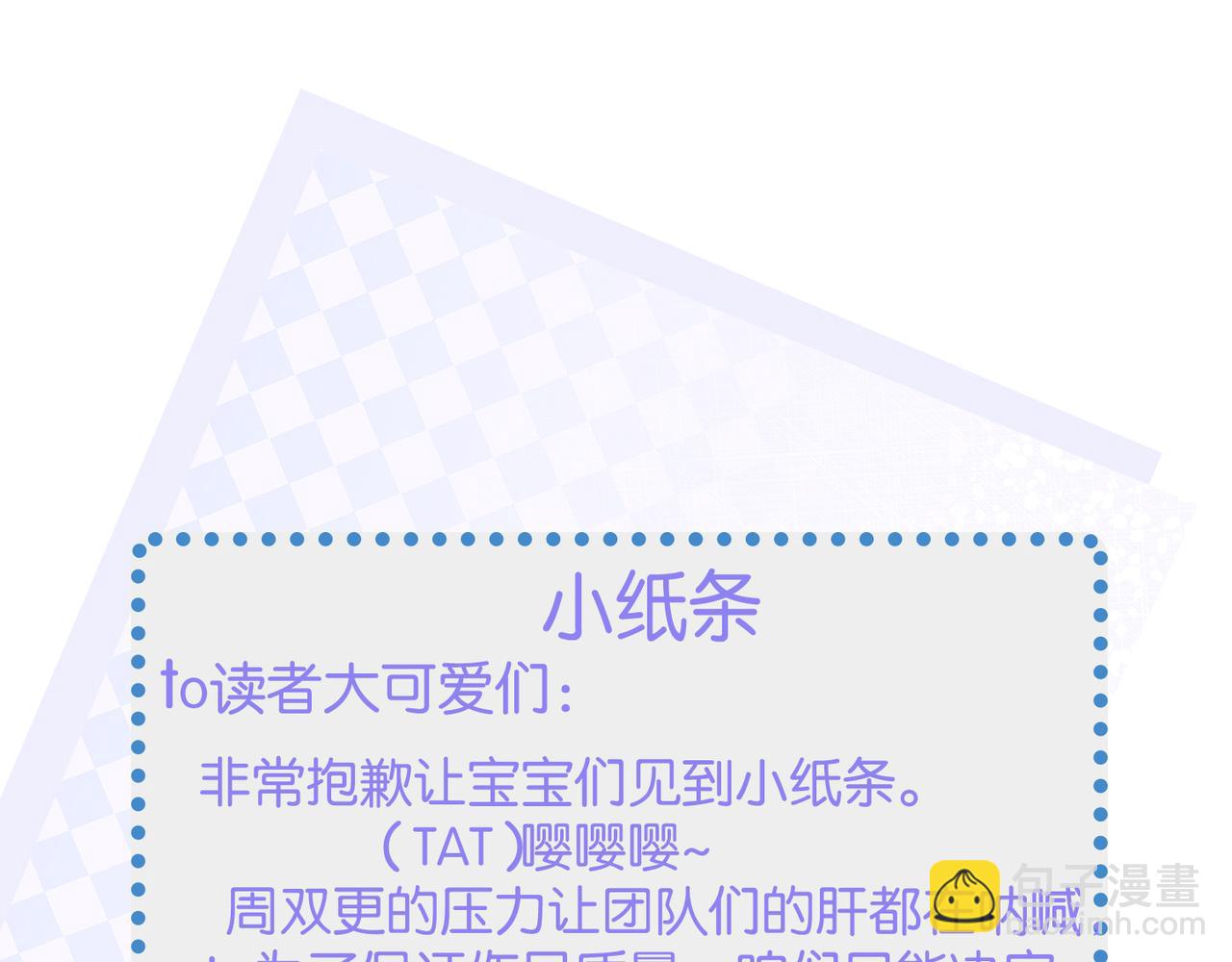 第53话 让武文殊消失125