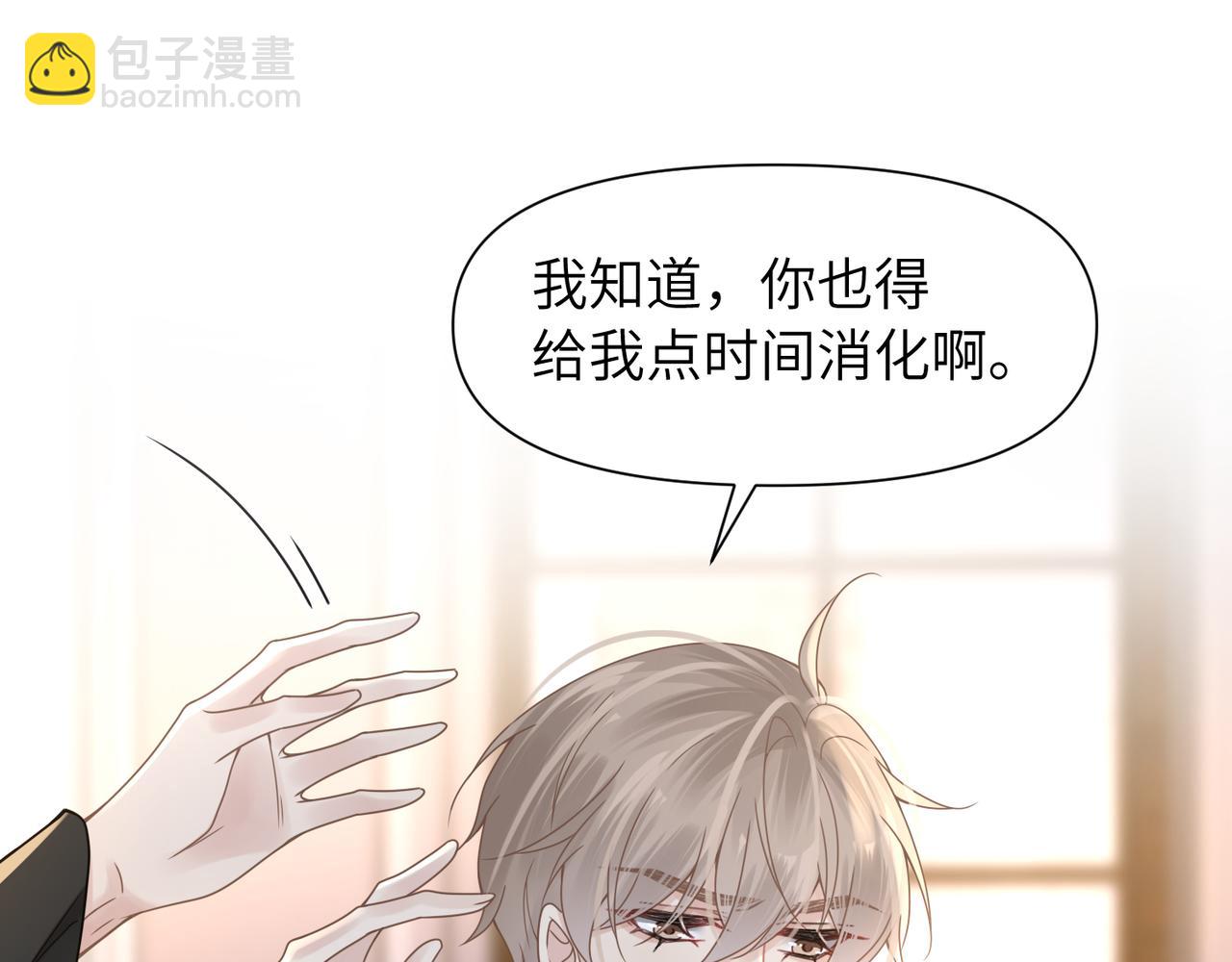 第53话 让武文殊消失13