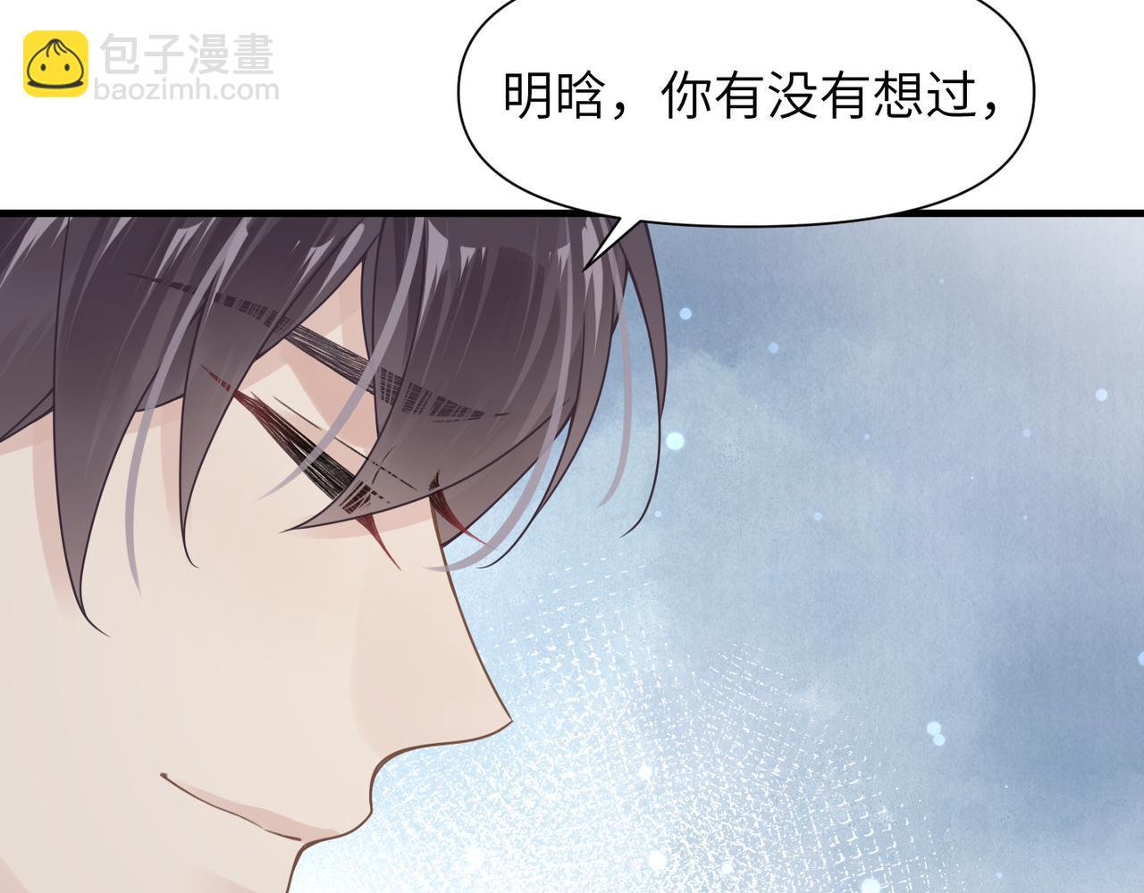 第53话 让武文殊消失15
