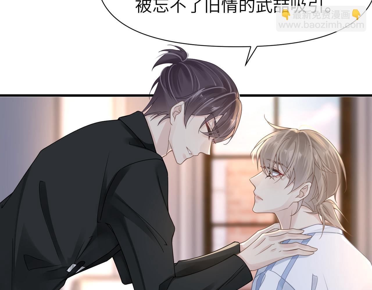 第53话 让武文殊消失18