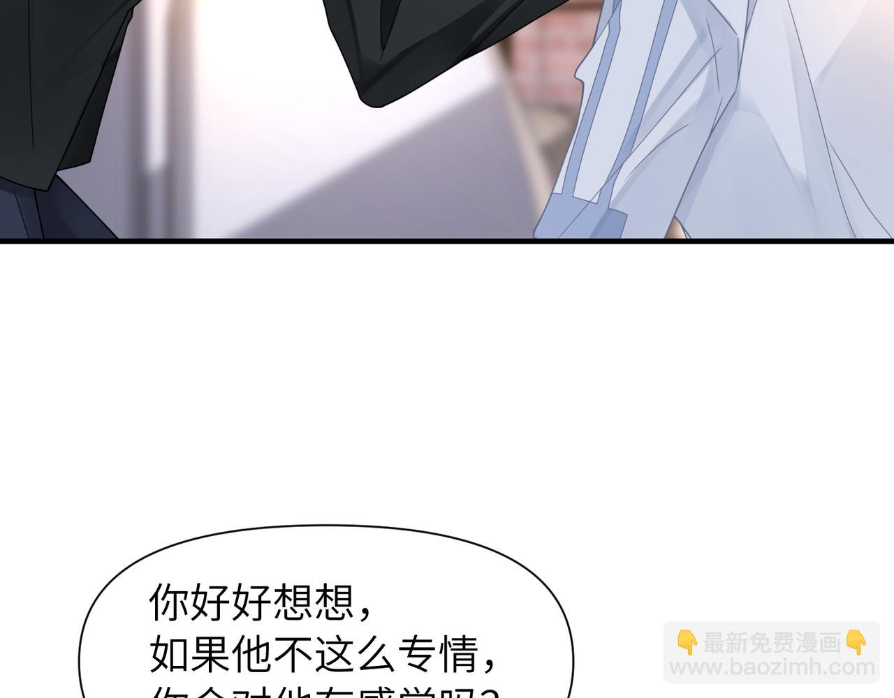 第53话 让武文殊消失19