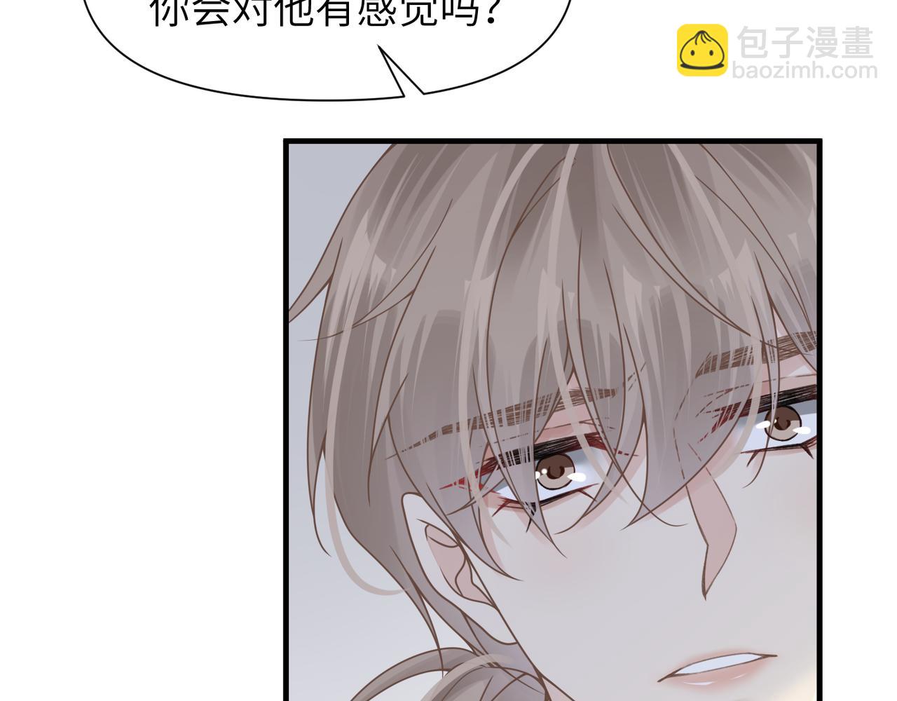 第53话 让武文殊消失20