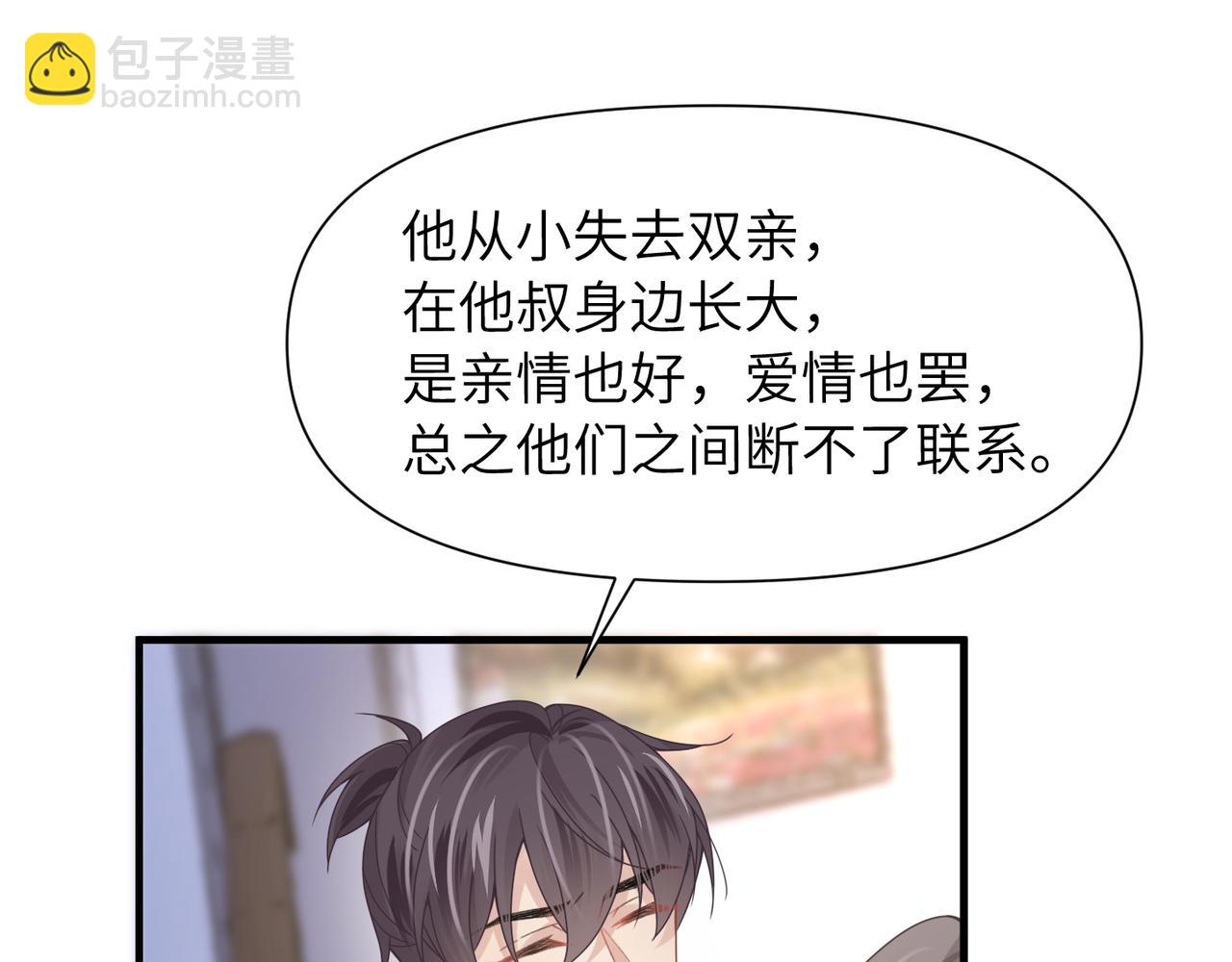 第53话 让武文殊消失23