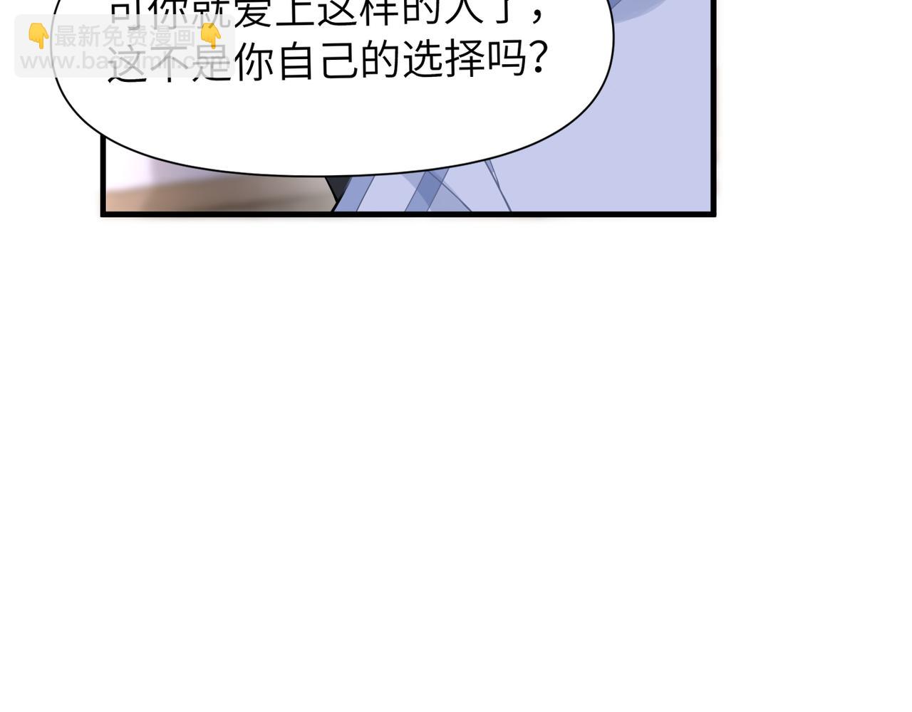 第53话 让武文殊消失25
