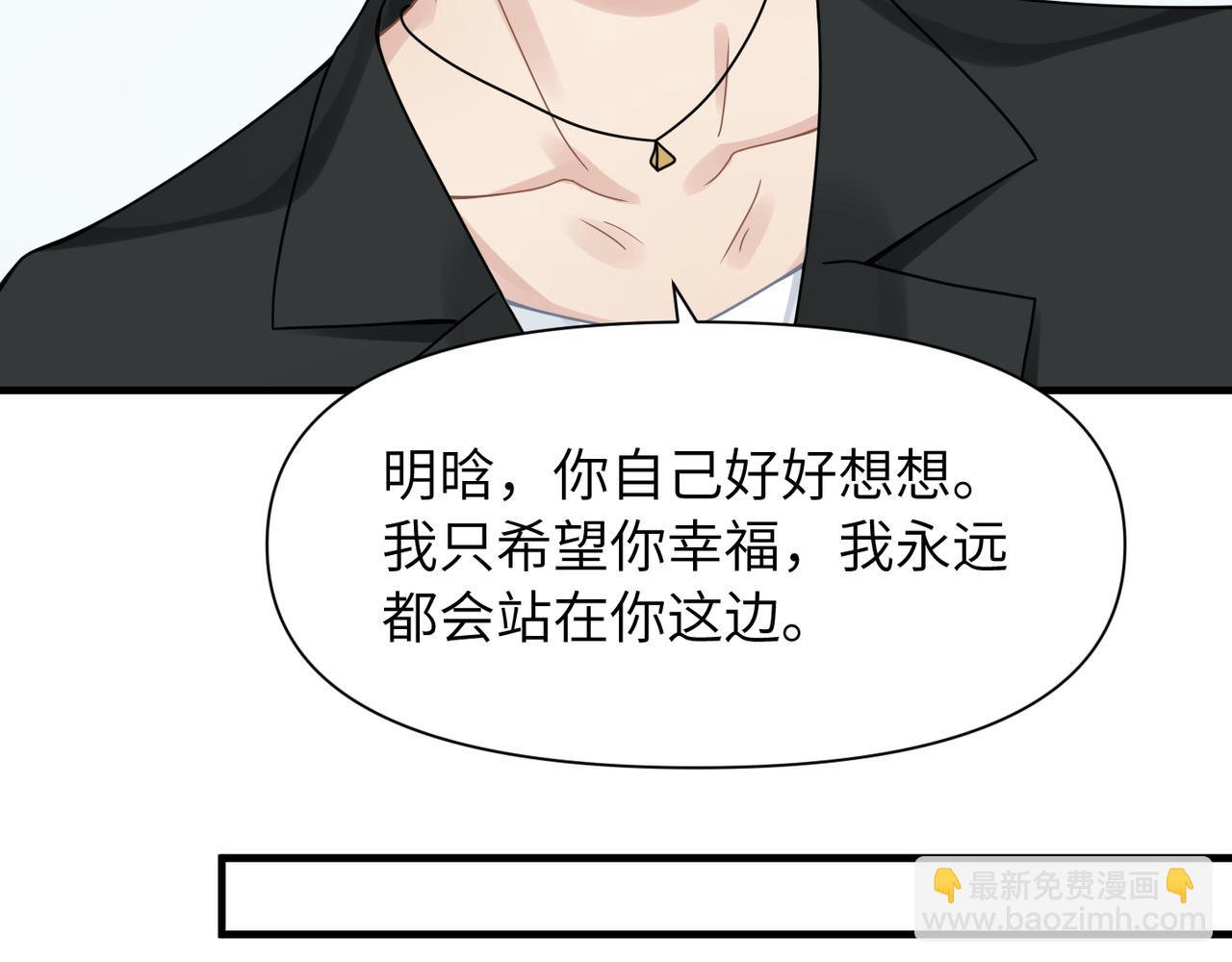 第53话 让武文殊消失27