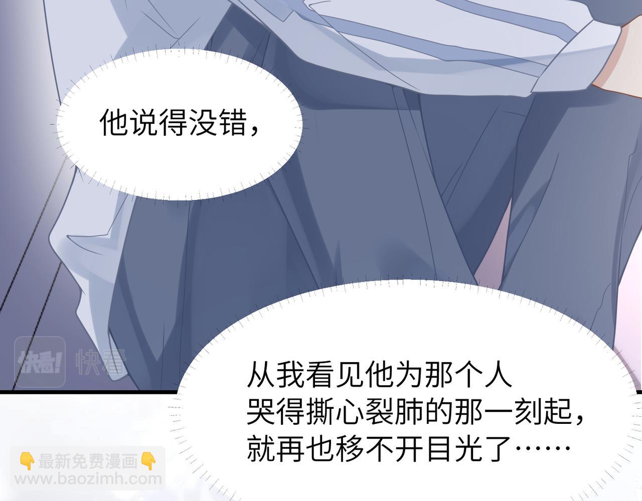 第53话 让武文殊消失30