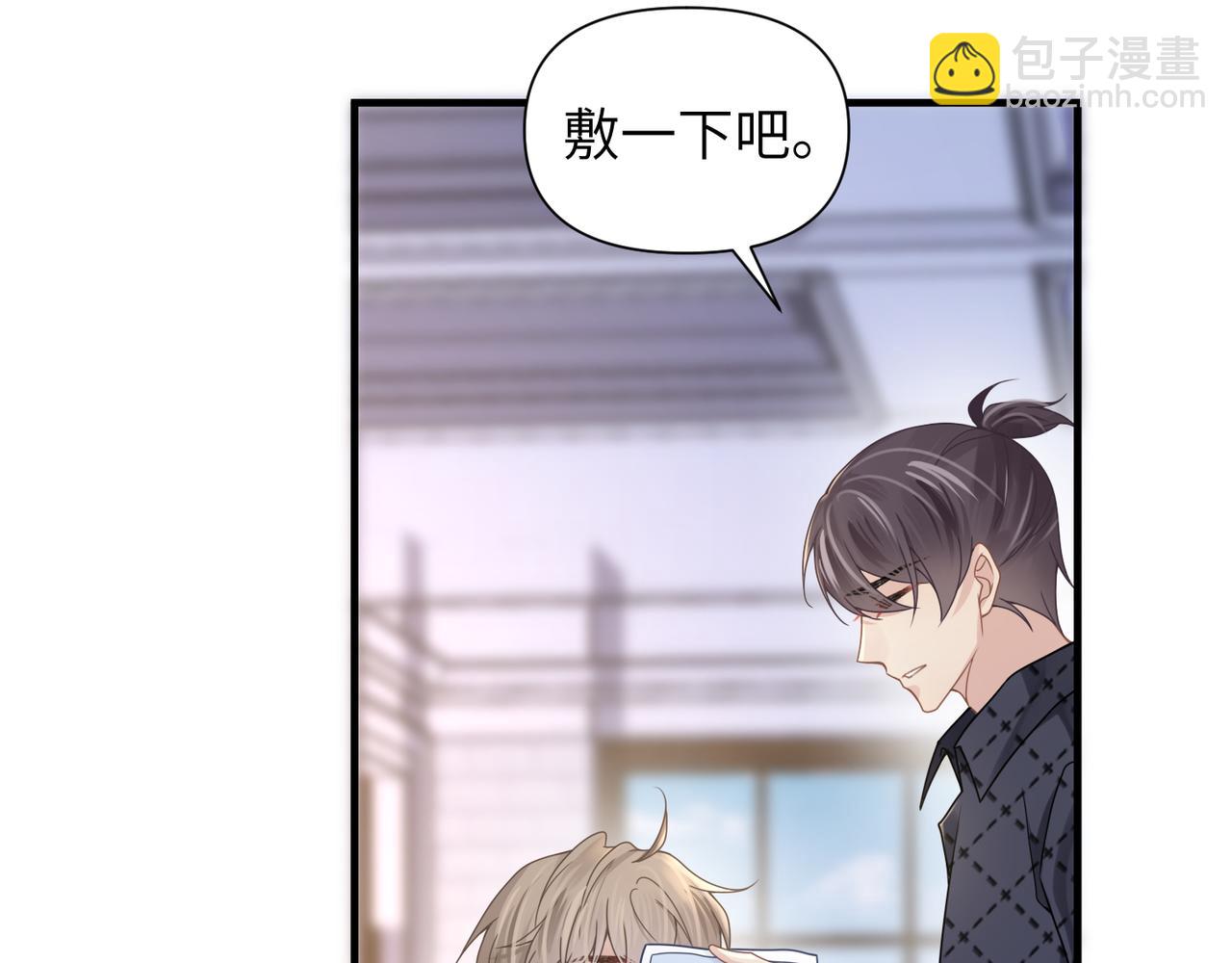 第53话 让武文殊消失42