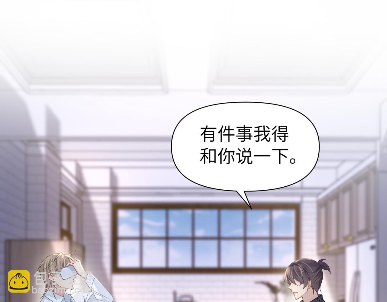 第53话 让武文殊消失44