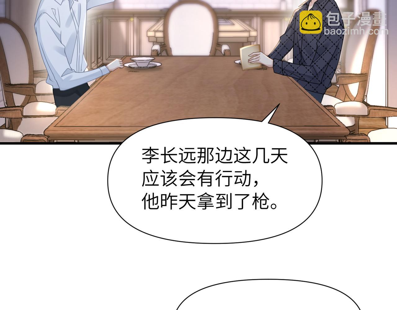 第53话 让武文殊消失45