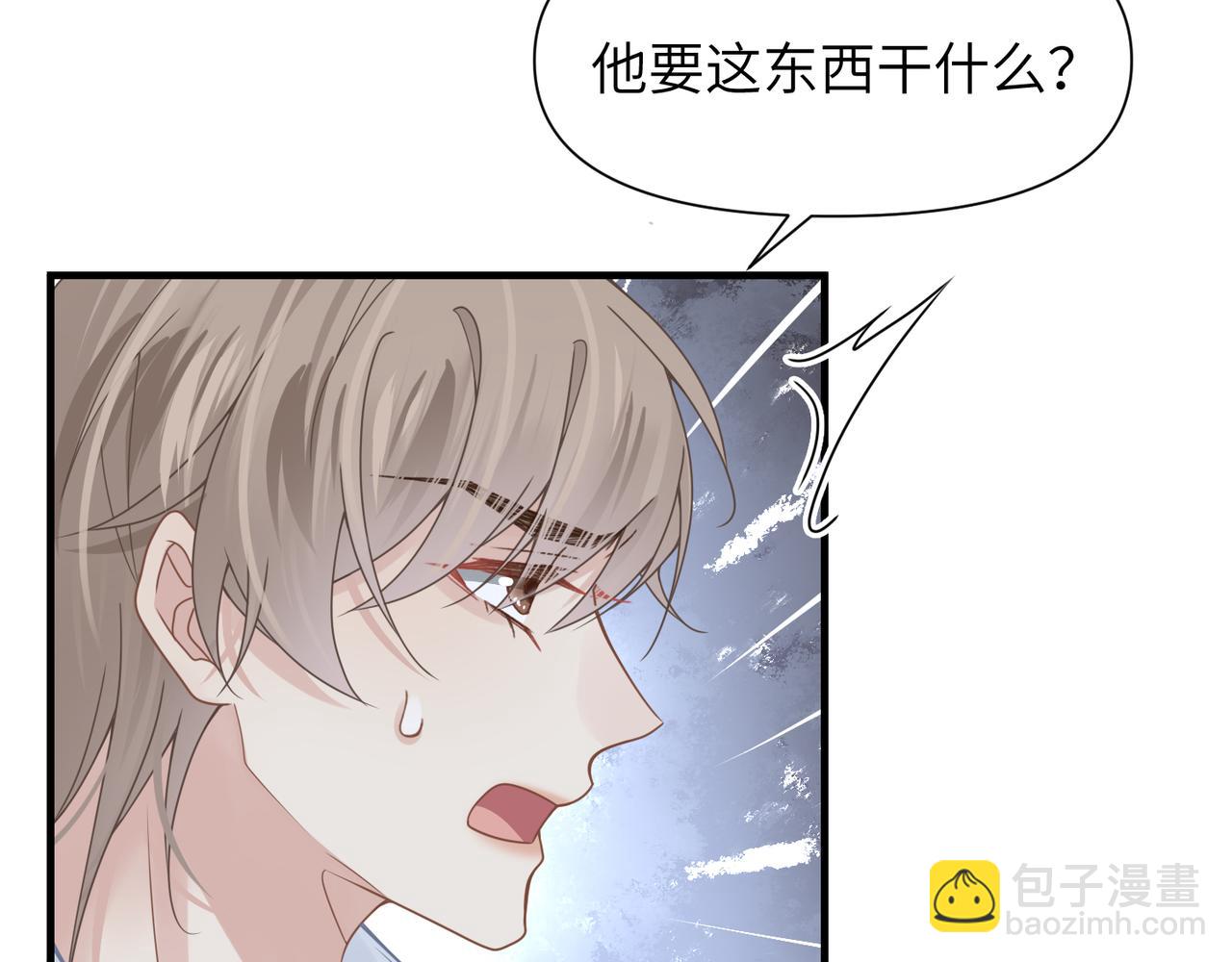 第53话 让武文殊消失50
