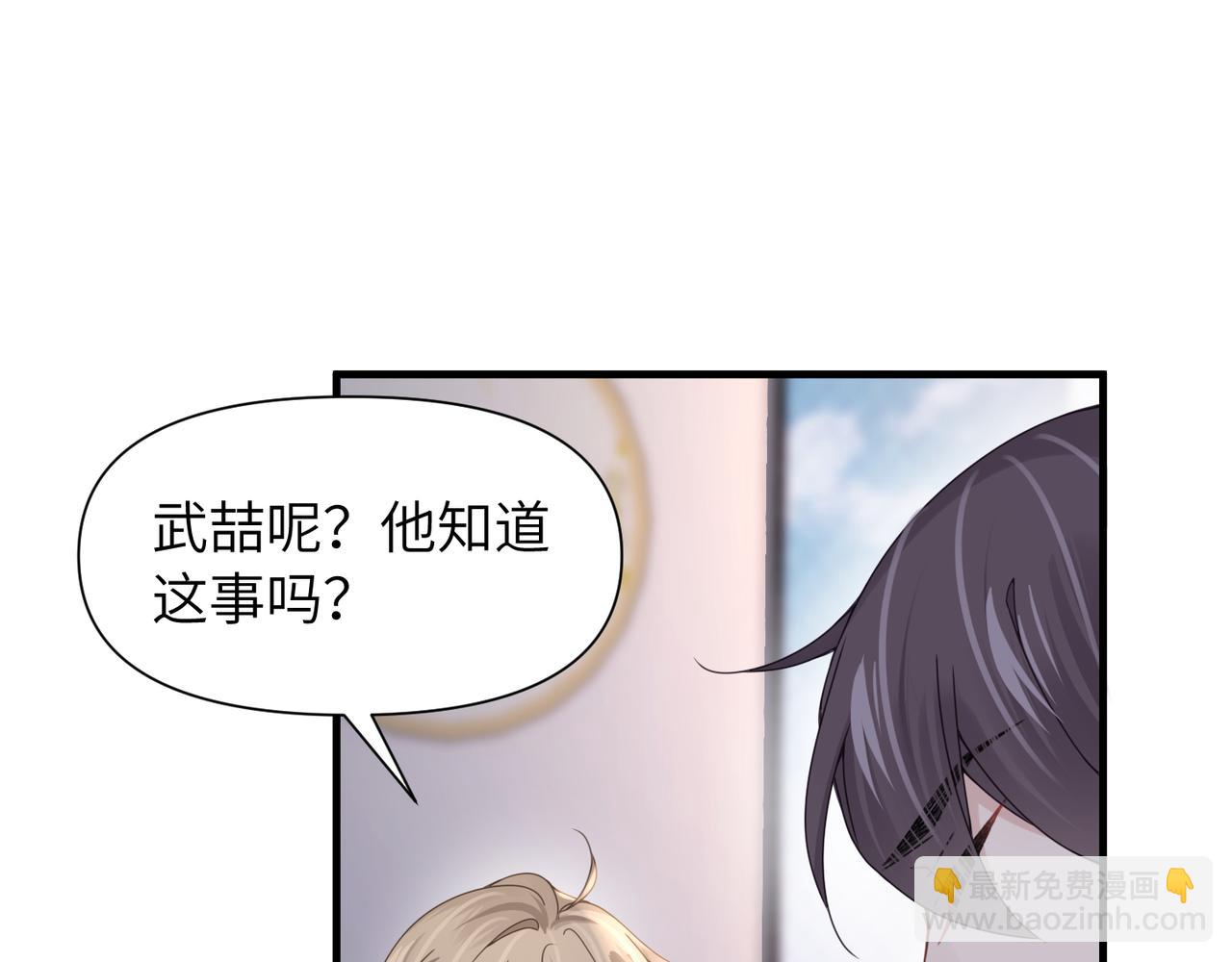 第53话 让武文殊消失57
