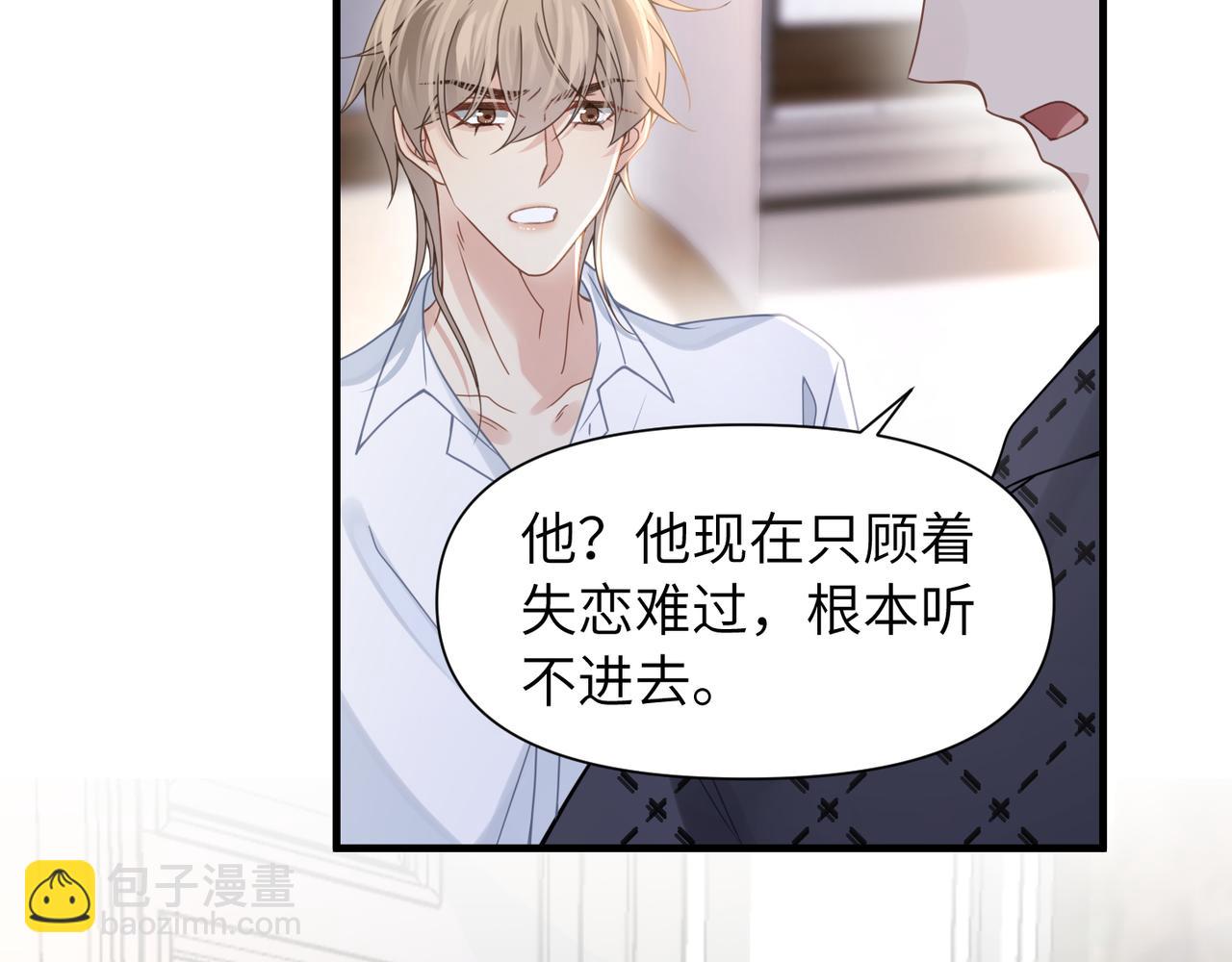 第53话 让武文殊消失58